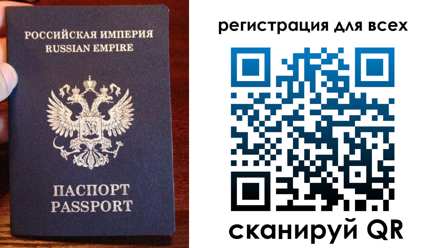 временная регистрация госуслуги в Чкаловске